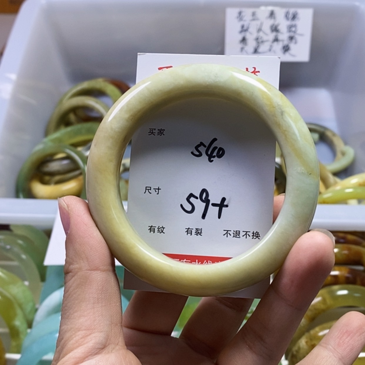 【闪购商品】蛇纹石玉手镯未镶嵌