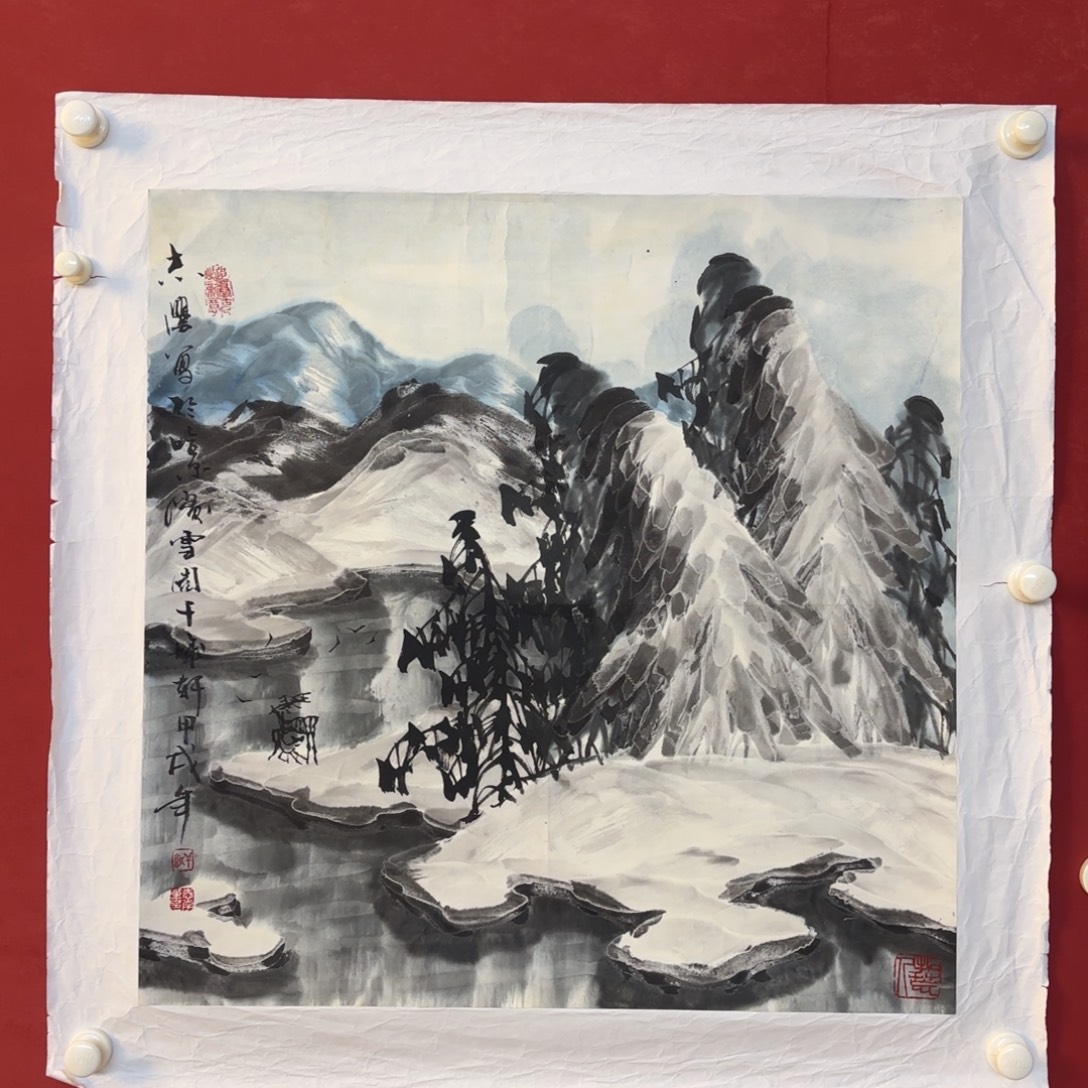 好***学横款精品书画作品