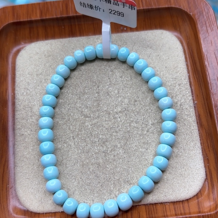 绿松石手串未镶嵌