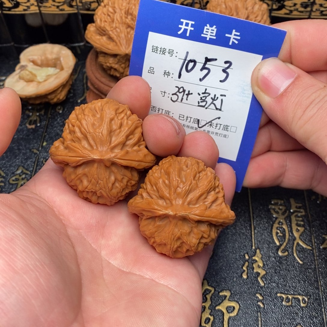 文玩核桃吊坠好果子