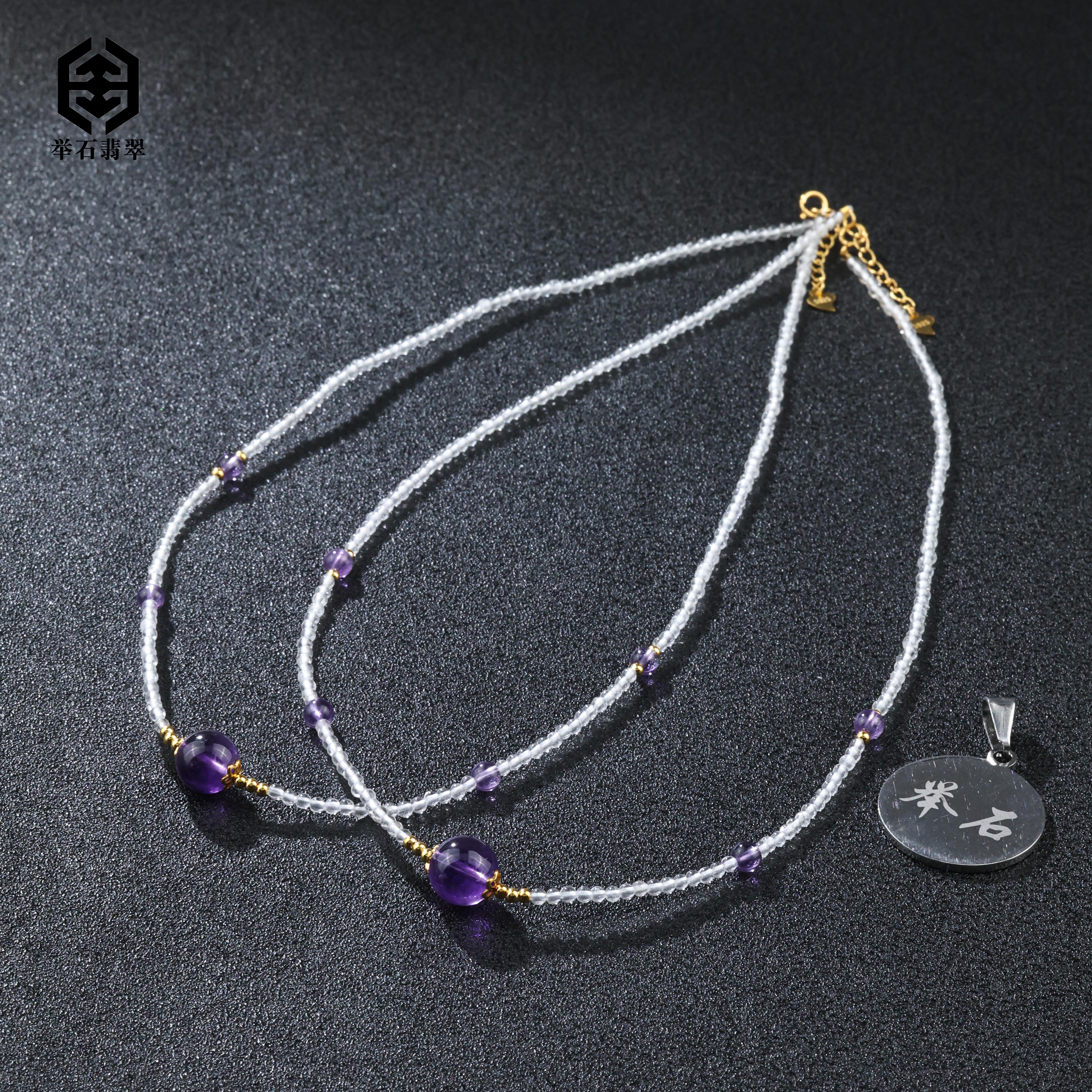 【举石严选】H0703-405-62水晶项链（一件/多样性发/约2mm+）v