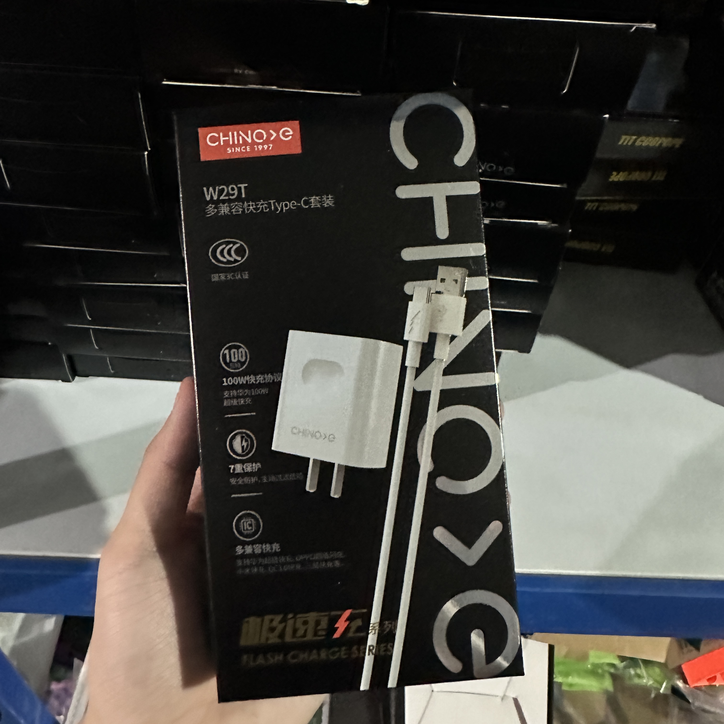 18w黑色盒子礼物套装