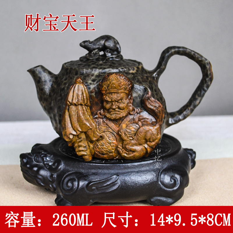【财宝天王】柯荣盛天然冰碛岩石茶壶功夫茶具泡茶壶家用黄豹纹俏色