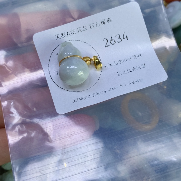 翡翠手镯吊坠项链