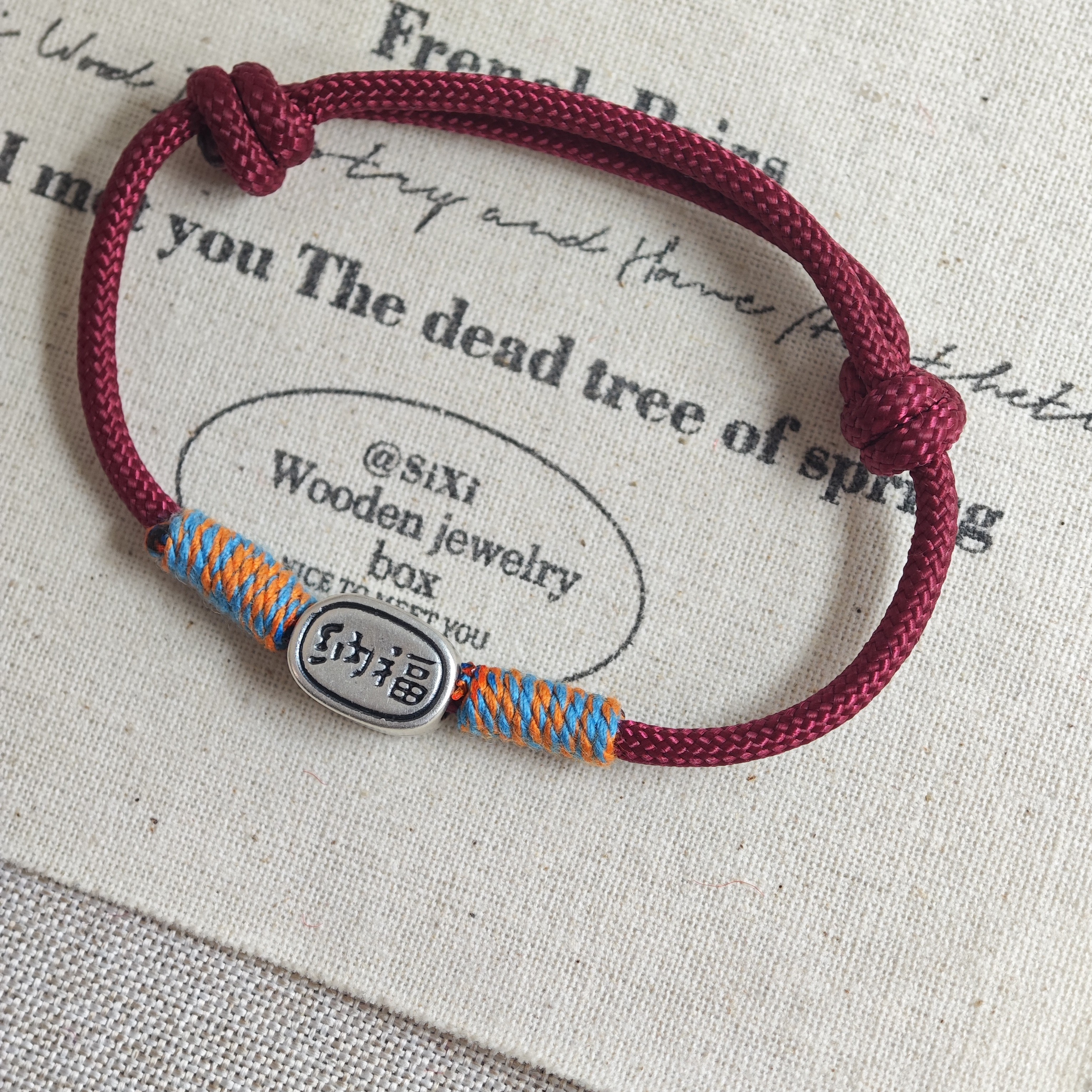 足银手链 足银手链 招财纳福