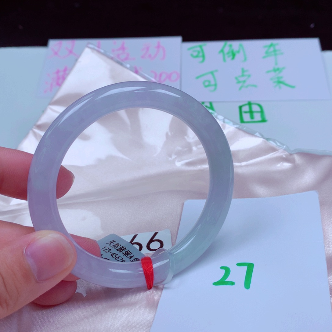 未镶嵌手镯翡翠缅甸天然A货翡翠手镯53.6圆条