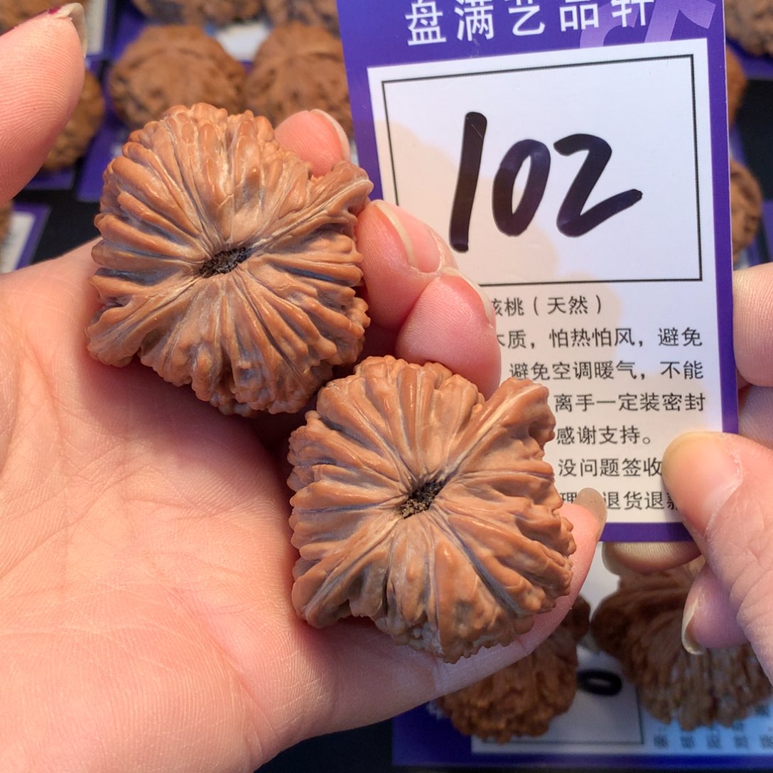 文玩核桃把件102楼子4.3
