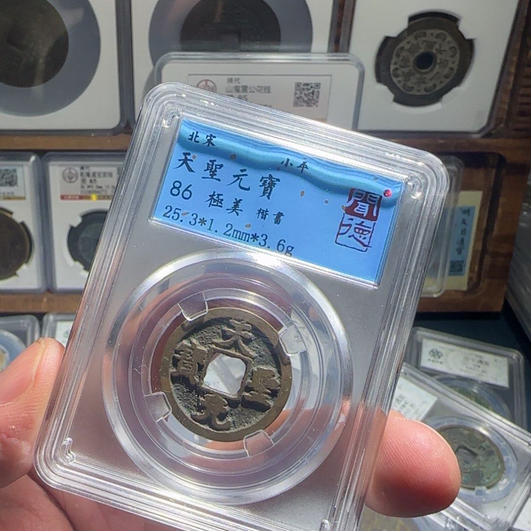 铜天圣宝福66666666666666