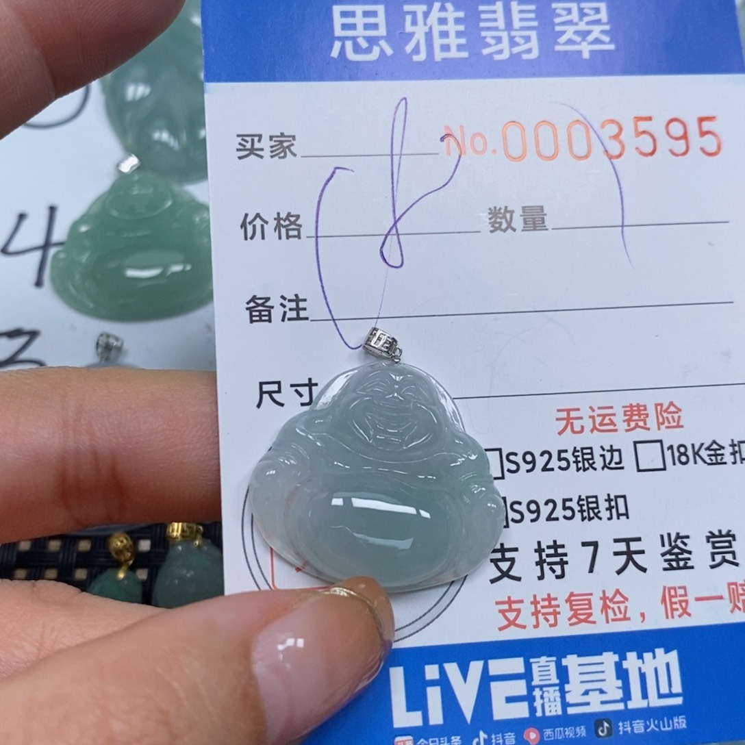 翡翠颈饰未镶嵌天然缅甸翡翠