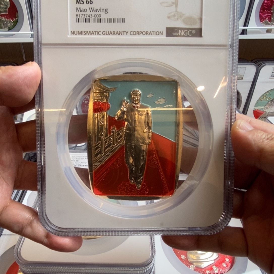 善***缘其他普通金属谢谢支持大步走ngc评级