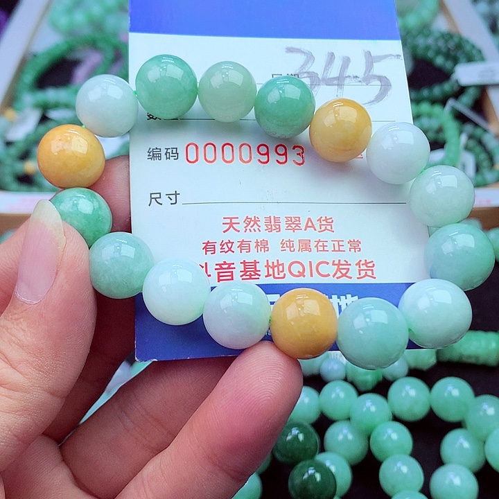 毛衣链未镶嵌翡翠