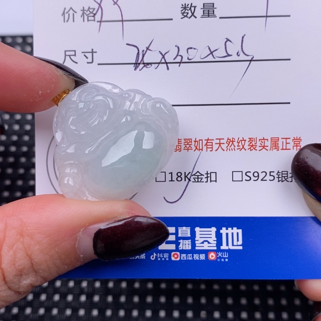 翡翠颈饰18K金镶嵌挂件