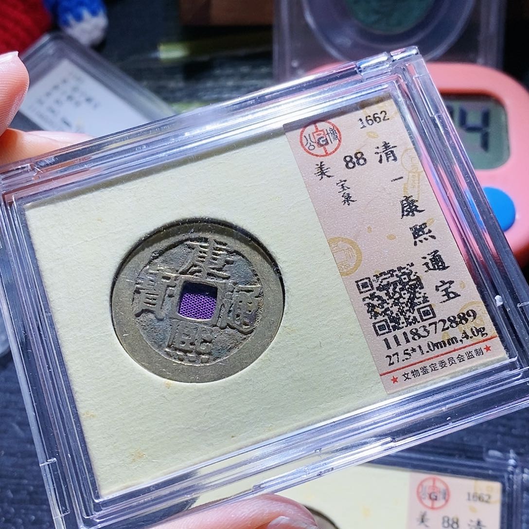 铜37哈哈哈哈哈哈哈哈