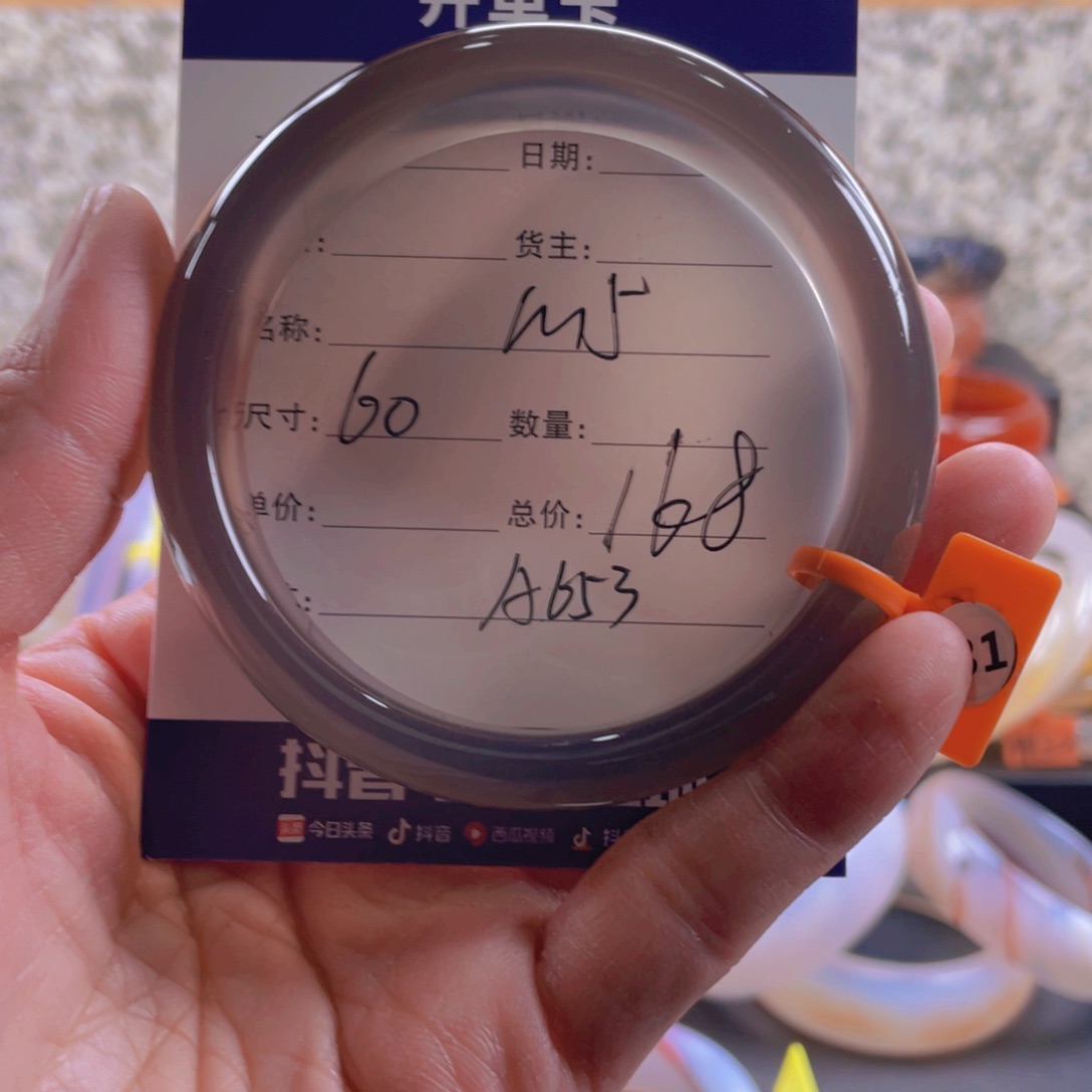 玛瑙/玉髓手镯合金