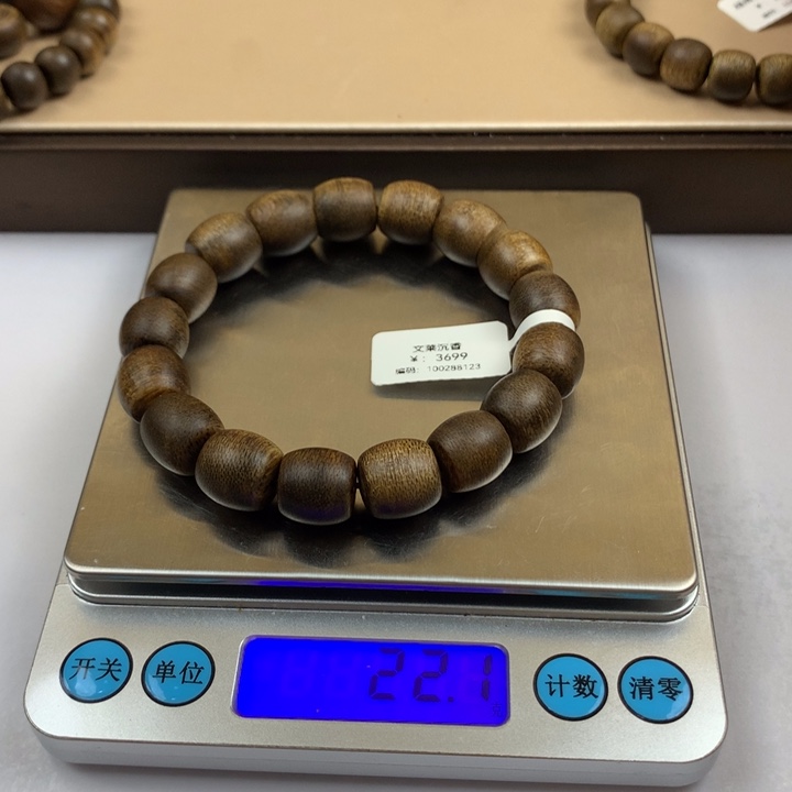 M***M手串沉香文莱沉香