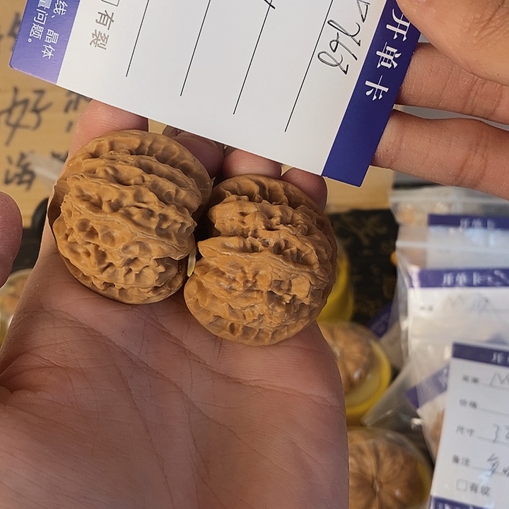 p868全品苹果园狮子头尺寸41