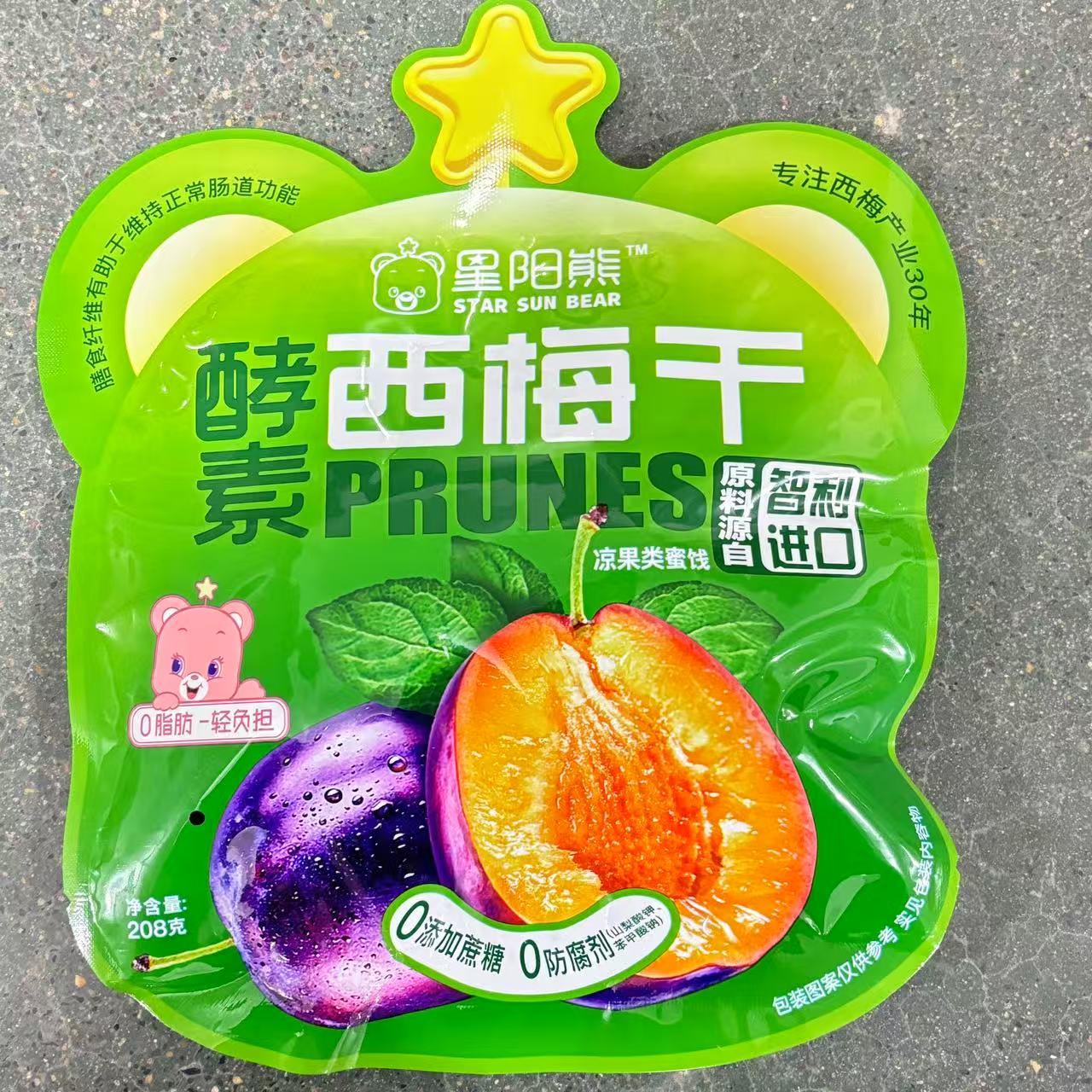 8432酵素西梅干（保质期至26.2.10）