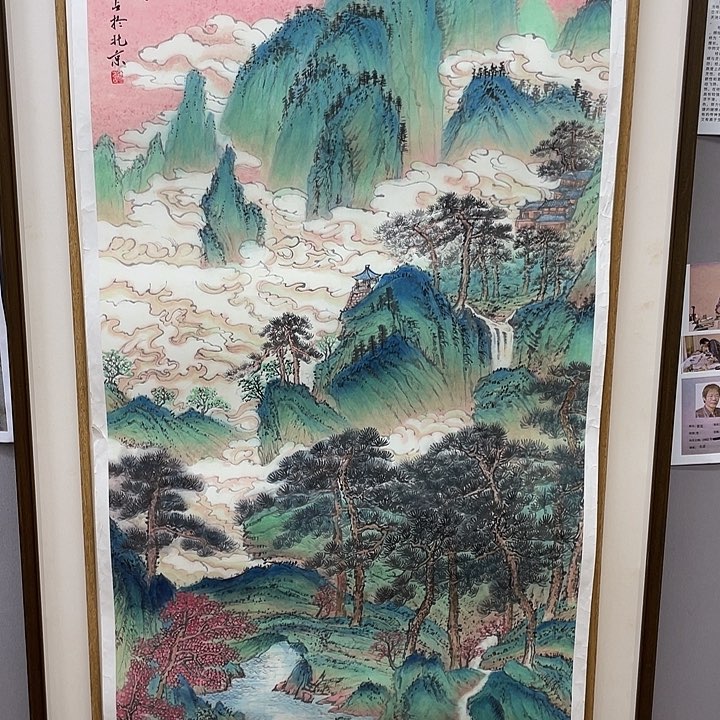 国画书画精品闪购链接带芯片级证书
