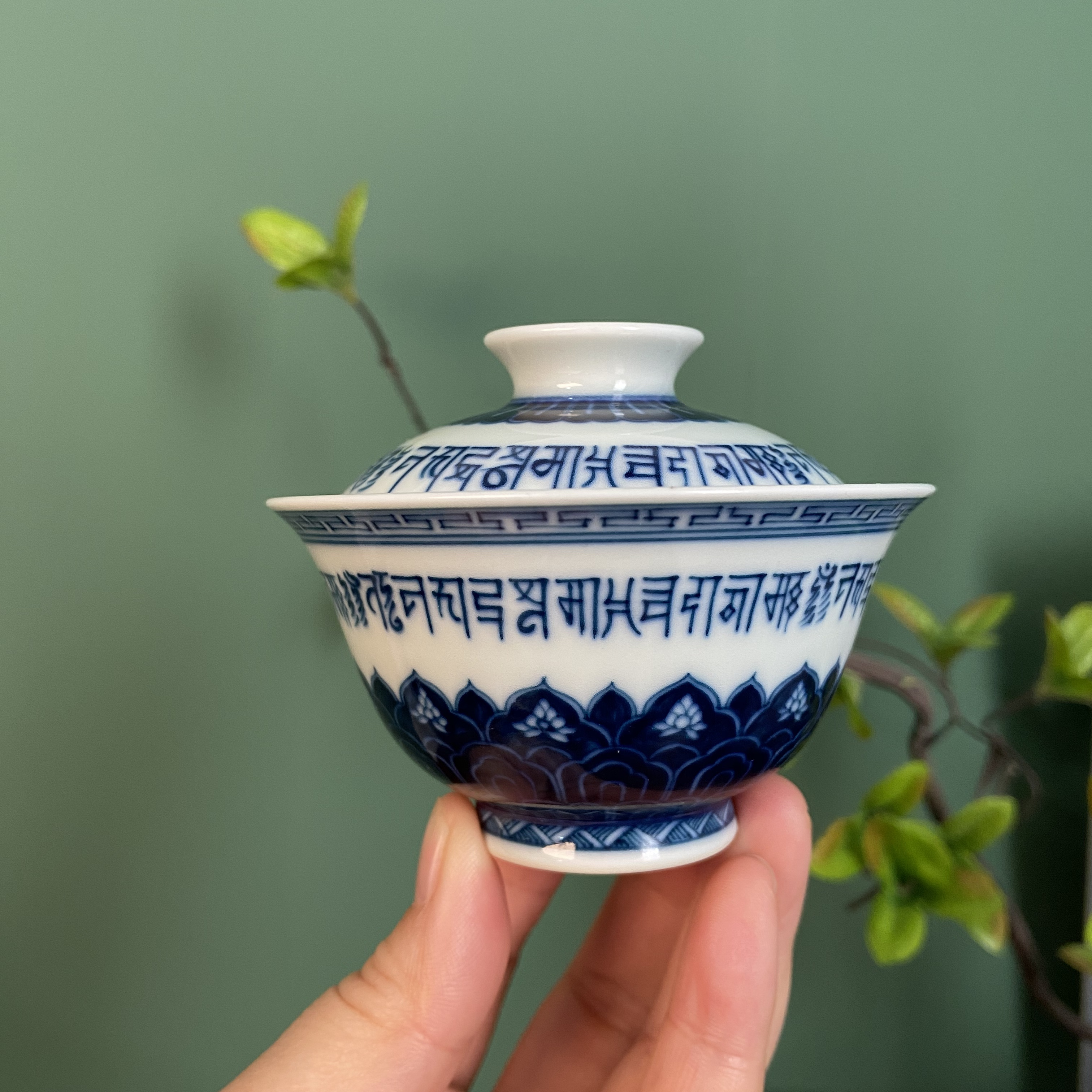 【记石窑】星空宝相梵文岩茶盖碗泡茶手工手绘景德镇茶具  100cc