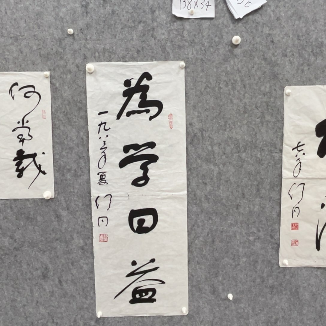 书法书法精品一副