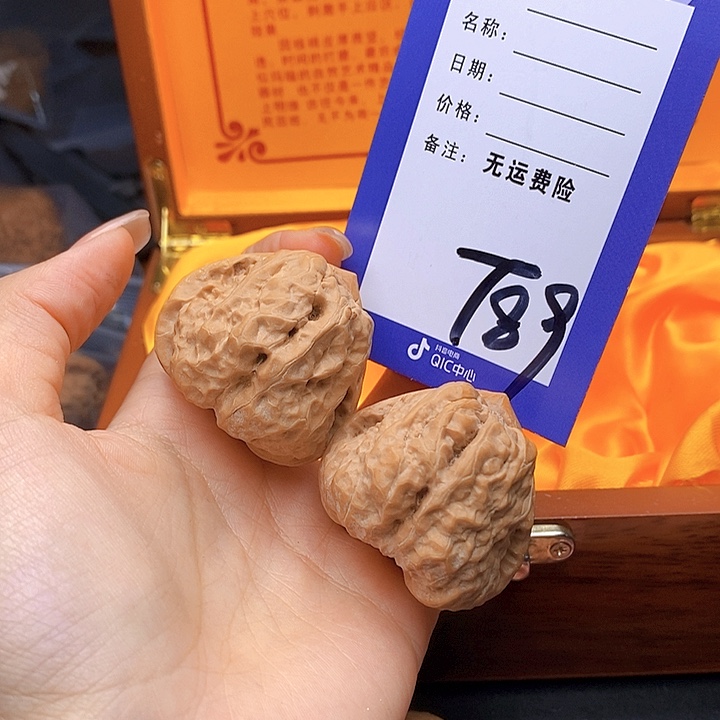 苍***穹文玩核桃把件文玩核桃三角蛙89
