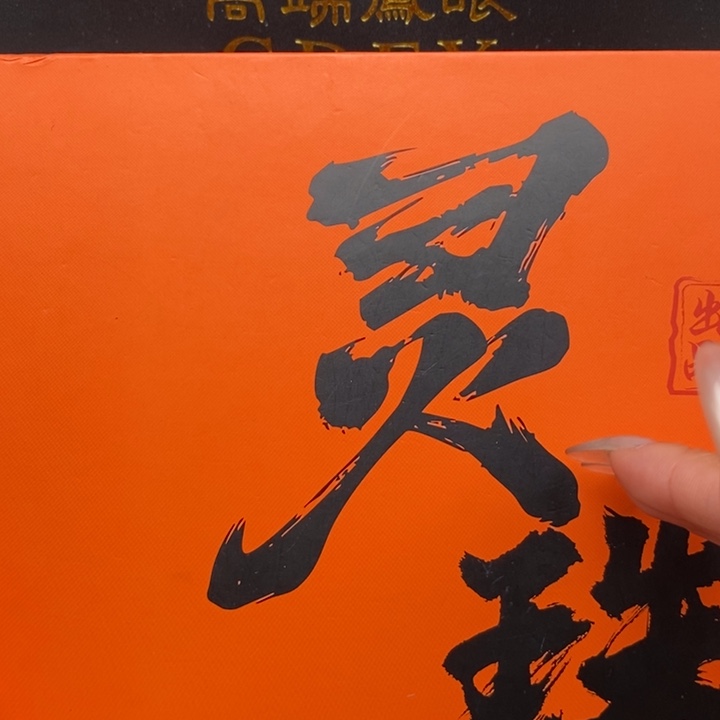 手串凤眼菩提尼泊尔