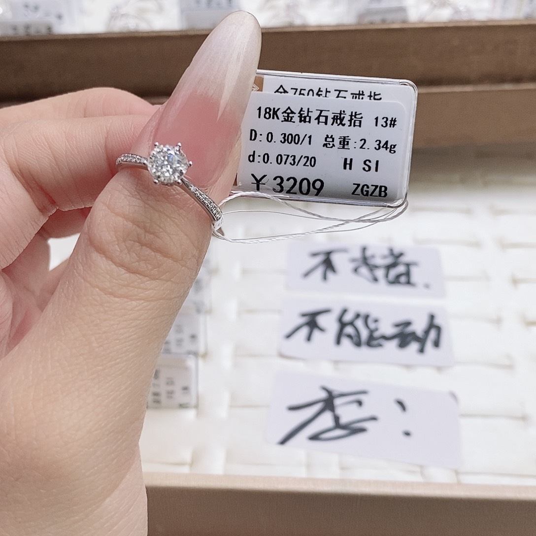 钻石戒指/指环18K金镶嵌小****