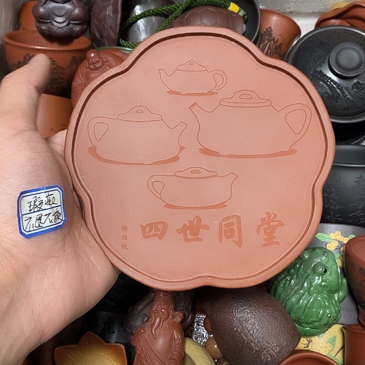 茶杯紫砂瑕疵不退不换