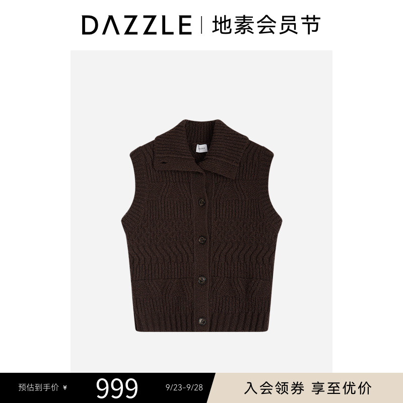 DAZZLE 地素毛衣冬季深卡其色绵羊毛混纺针织背心针织衫2I4E206