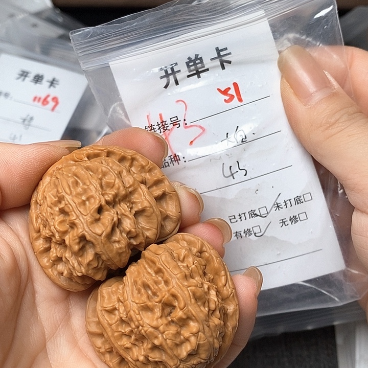 文玩核桃把件51哈哈哈