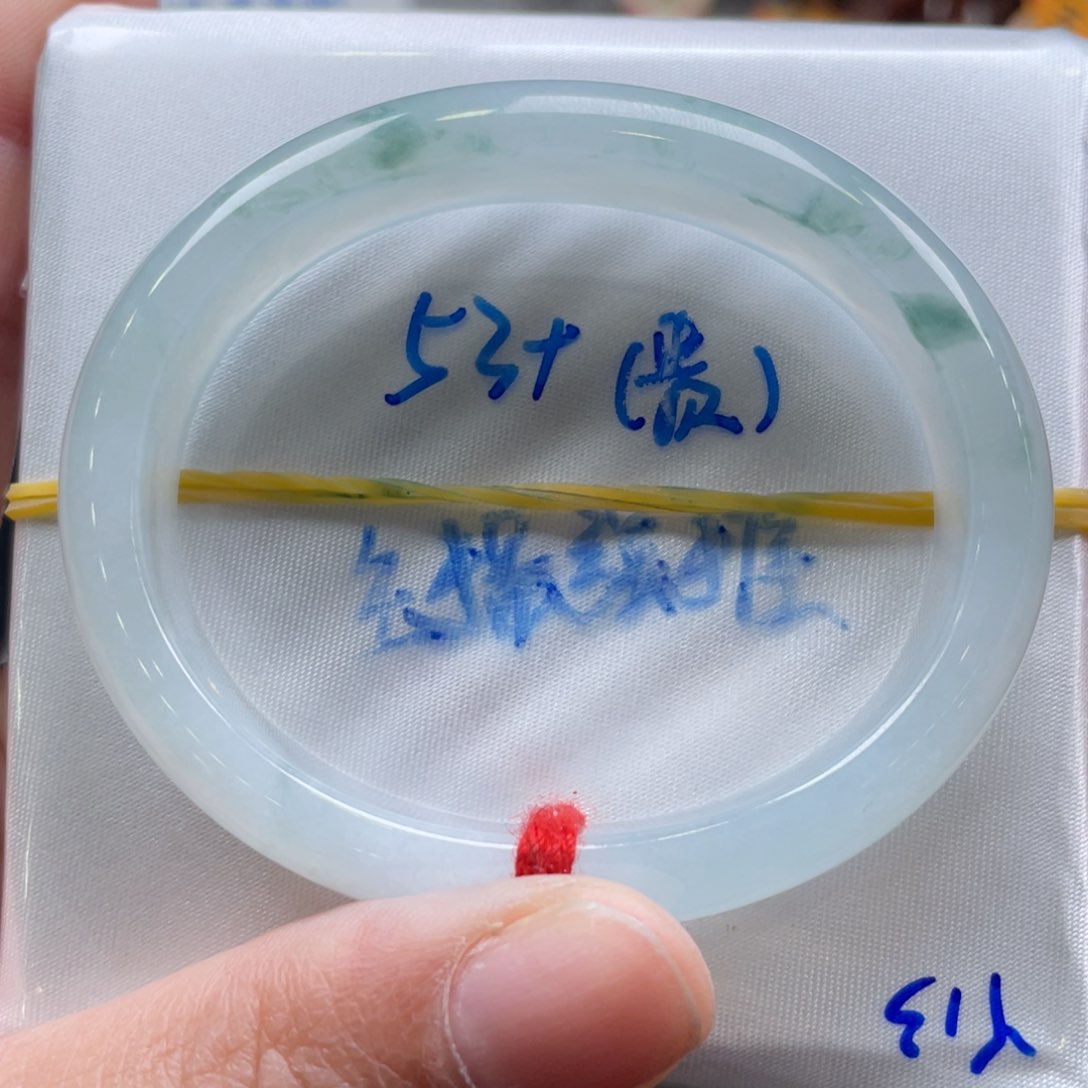 翡翠手镯未镶嵌5号