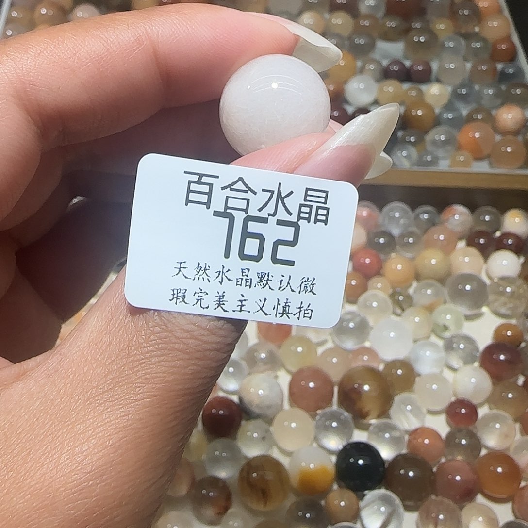 未镶嵌手链水晶⭐️****