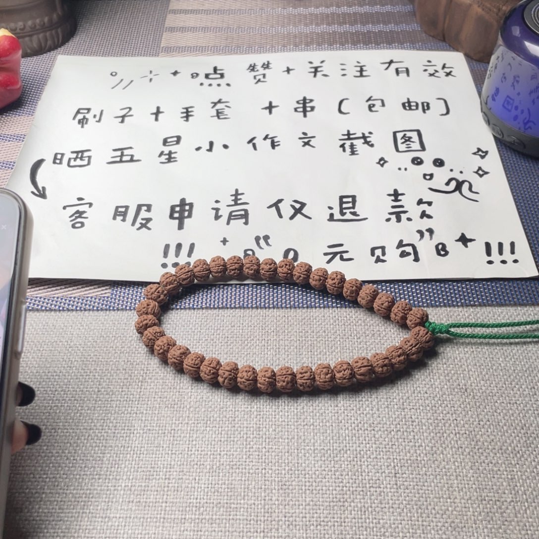 K***麟吊坠金刚菩提老树