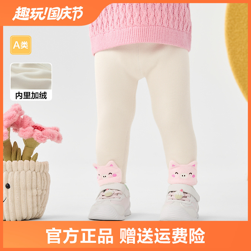 巴拉巴拉儿童加绒打底裤女童保暖冬装长裤柔软舒适可爱萌趣洋气