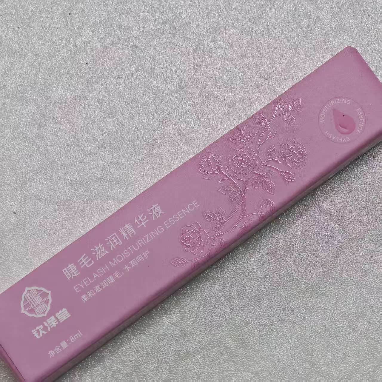 睫毛 土曾长液五支