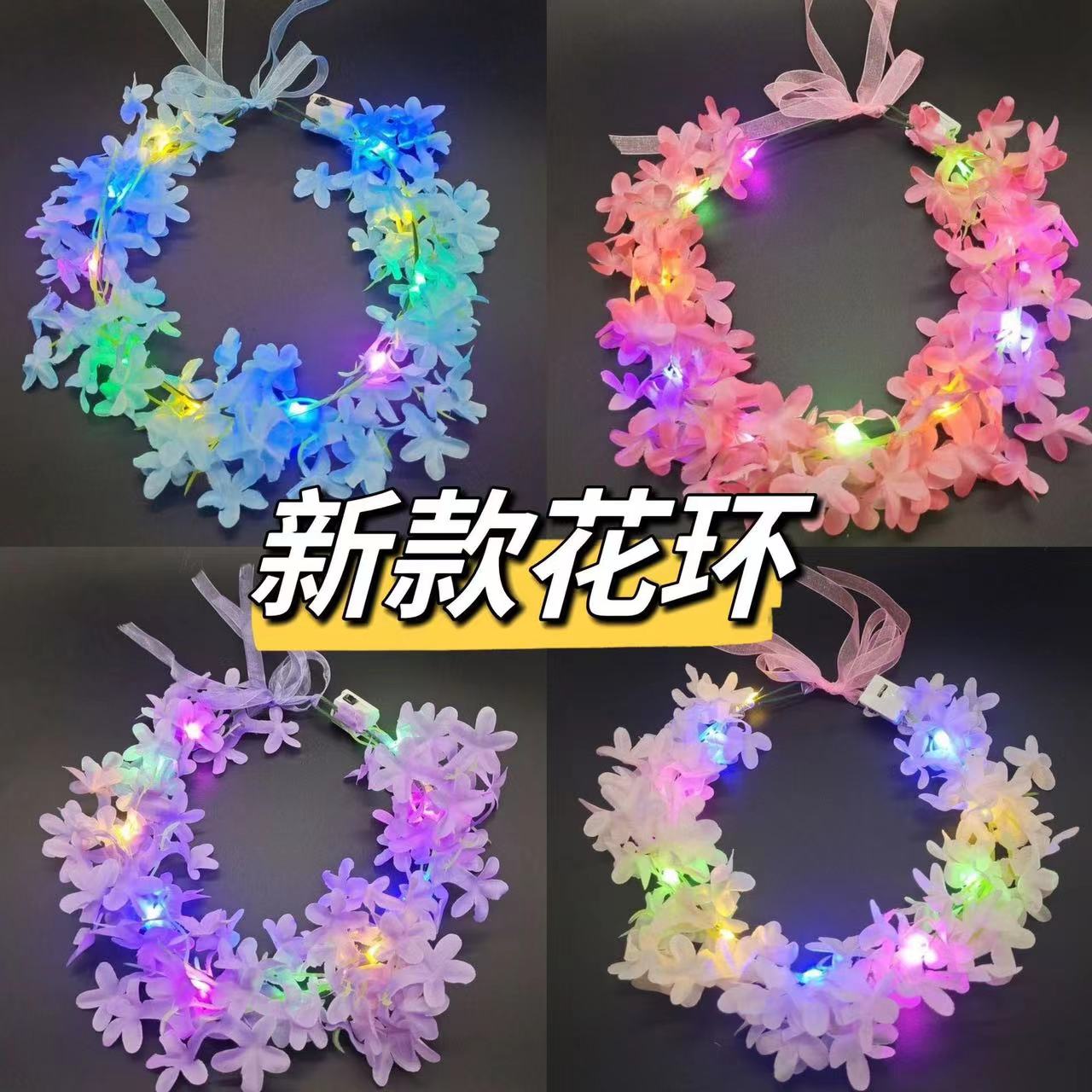 新款发光花环发箍演唱会头饰拍照道具儿童发饰夜市景区摆摊小商品