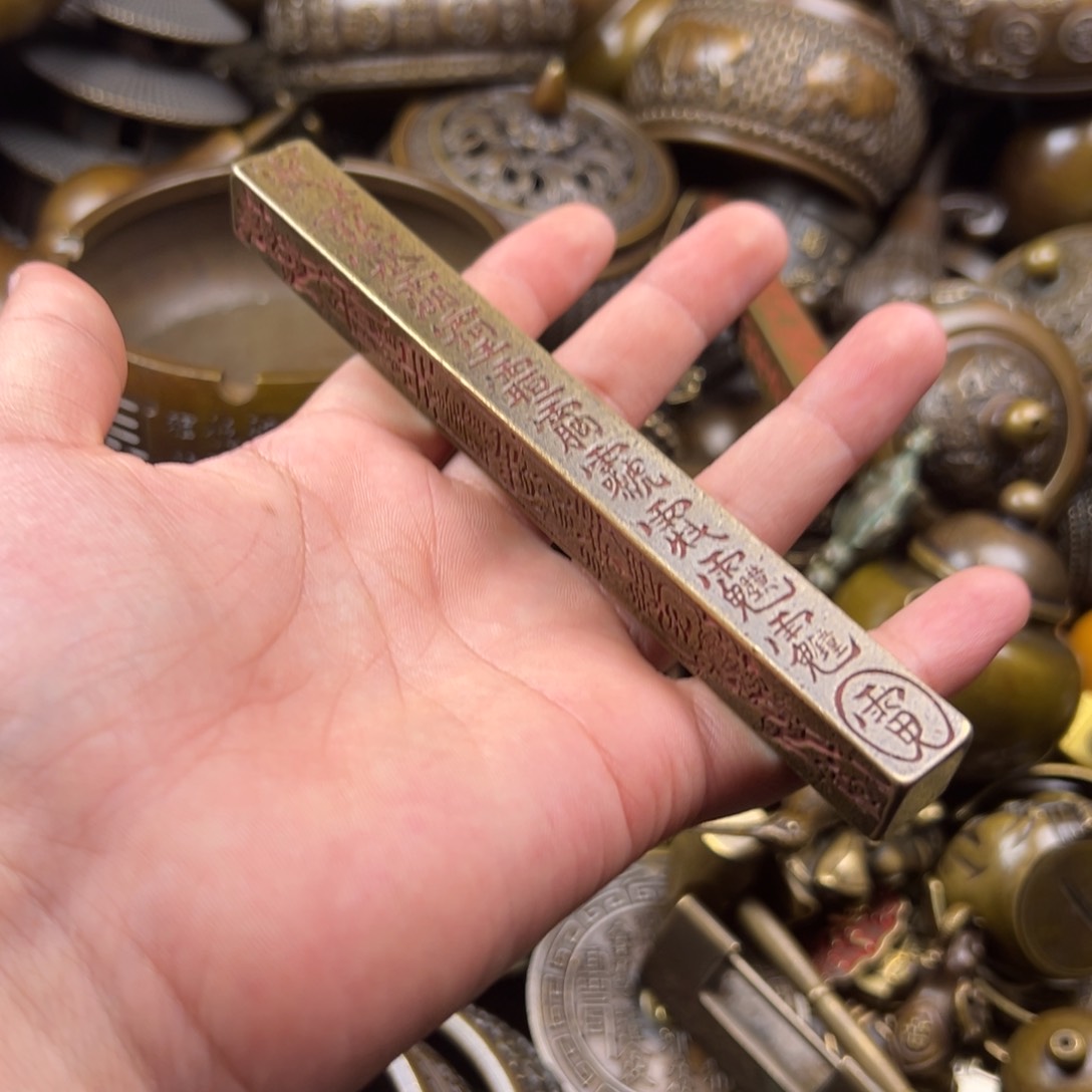 铜铜铜铜铜铜铜铜