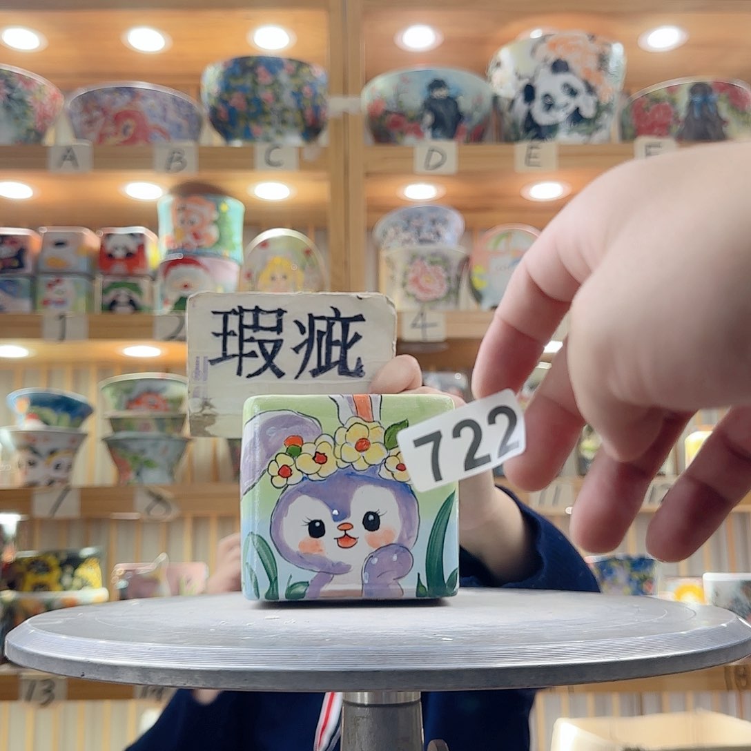 瓷片瑕疵瑕疵瑕疵瑕疵