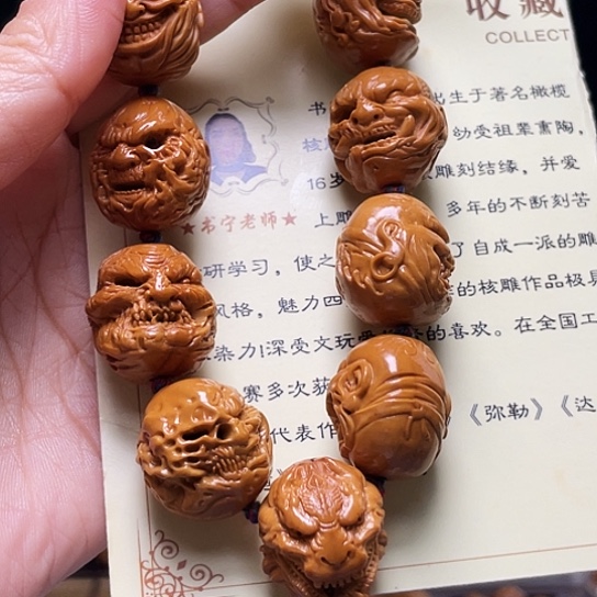 橄榄核手串/手链筝**上橄榄核