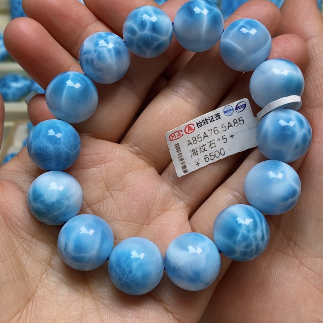 针钠钙石（海纹石）手链未镶嵌