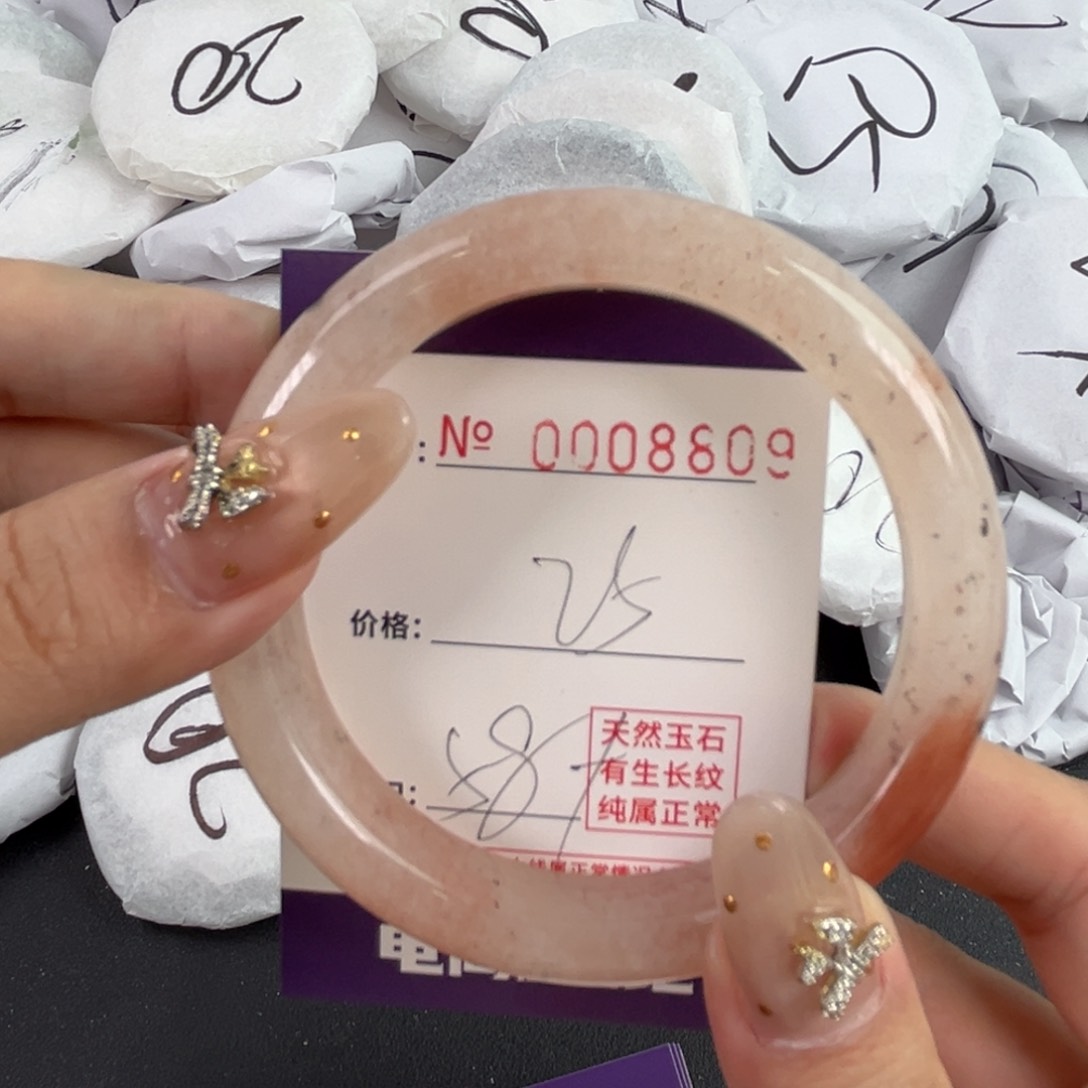 玛瑙/玉髓手镯未镶嵌8809