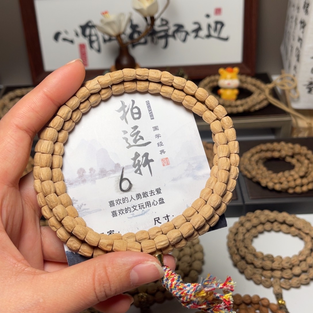 情***曲吊坠柏香籽/百香籽