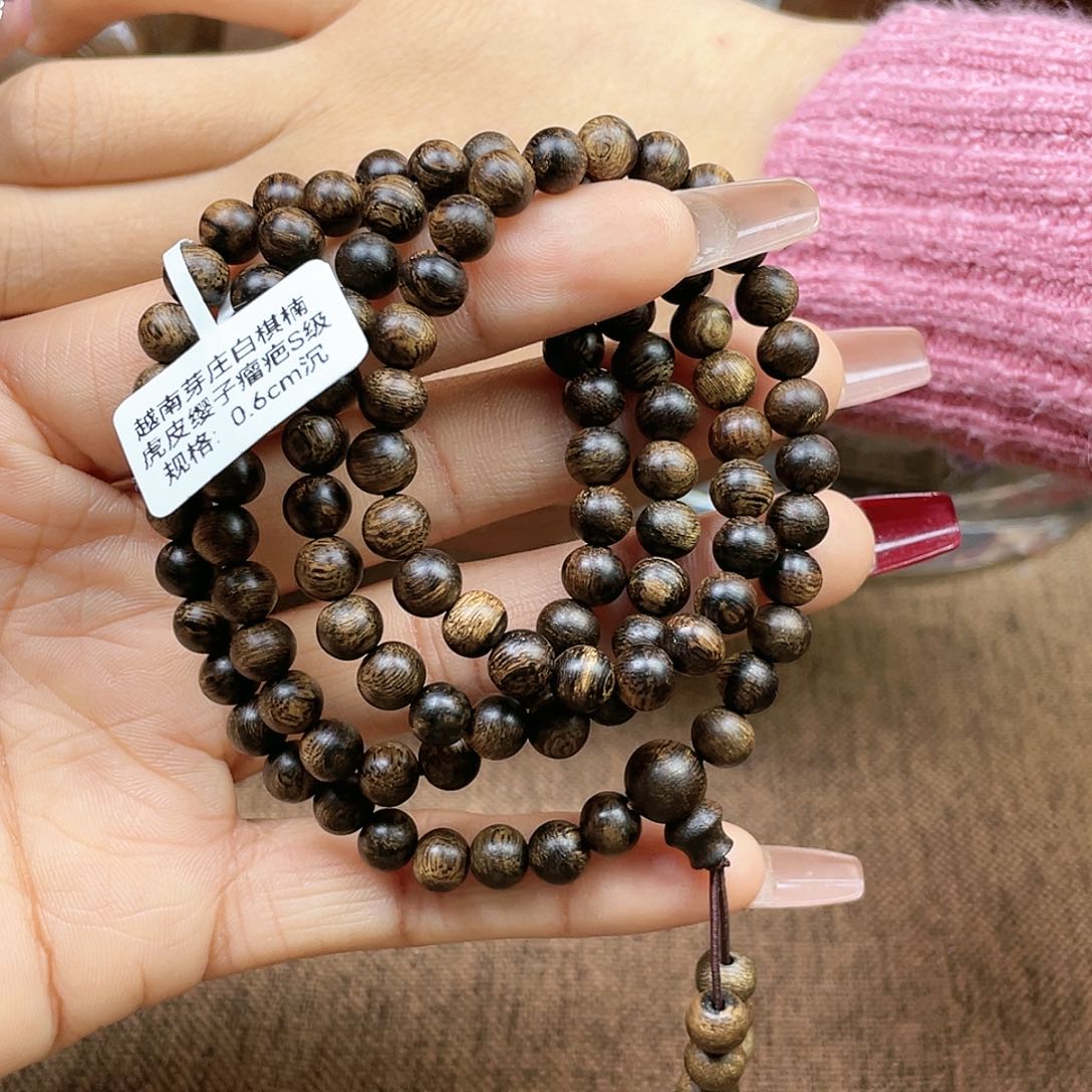 沉香手串春*-越南芽庄白奇楠瘤疤瘿子虎皮纹0.6