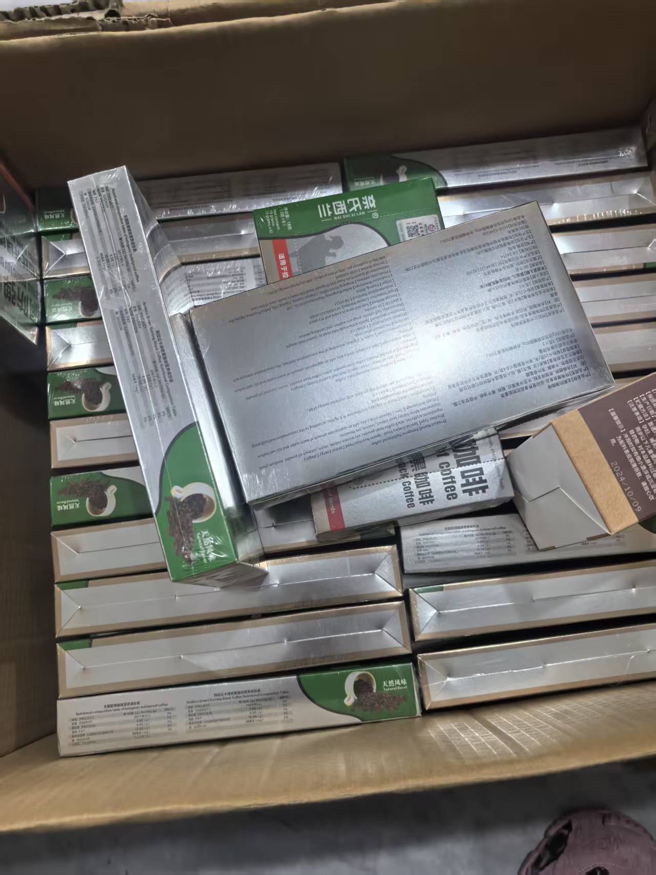 大何小芳A1-A40主播叫到号拍糖果