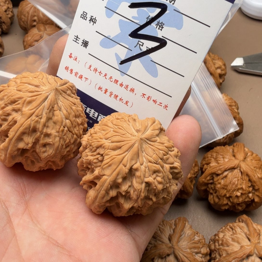 文玩核桃吊坠暴雪