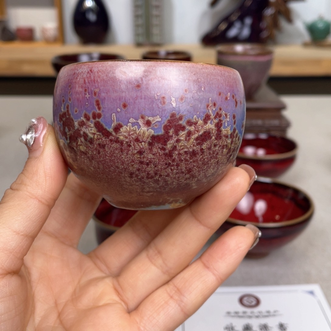 杯钧瓷主人杯主人杯