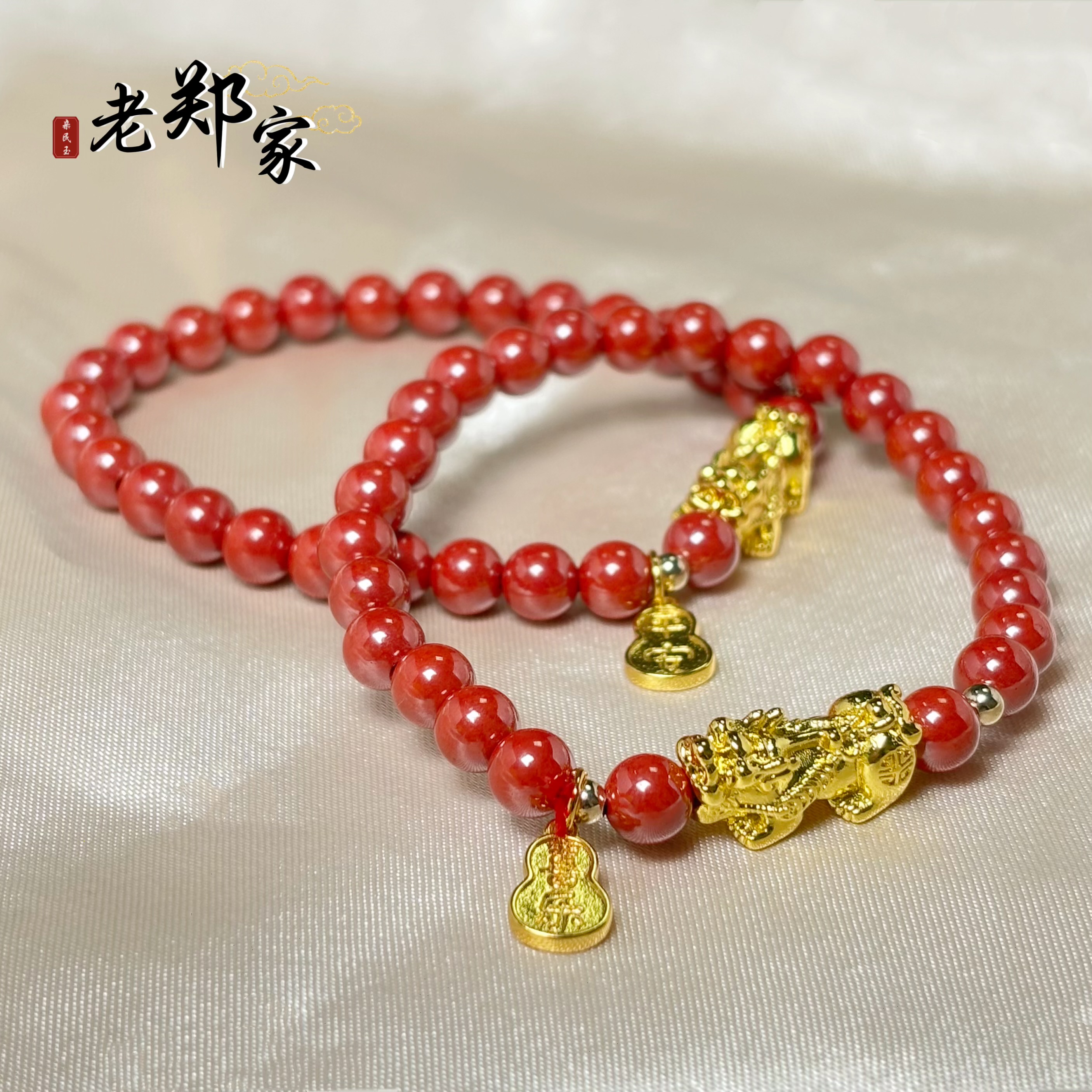 天然辰砂【老郑家】朱砂DIY手串一条 约6mm 多样性发一件 898
