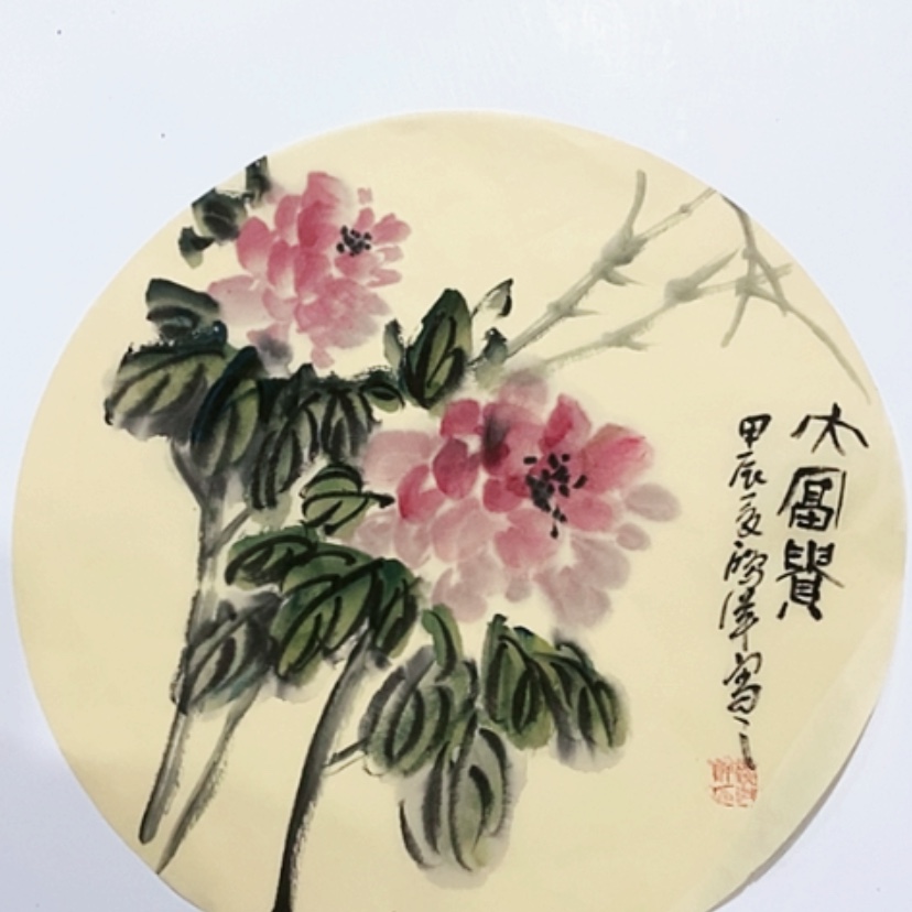 【闪购商品】一二三四五六七八九