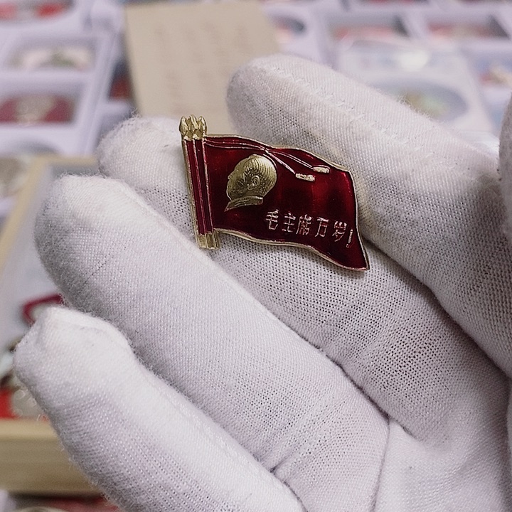 藏***刀铝健健康康平平安安