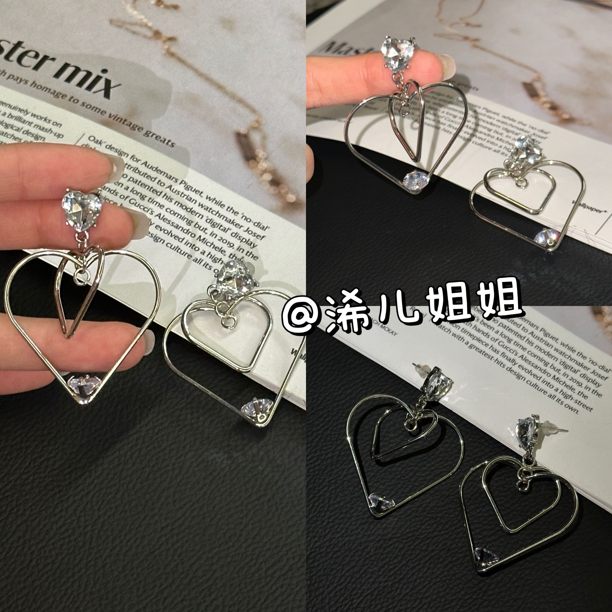  【浠儿姐姐】灵动大爱心韩国设计感耳钉仙女气质ins耳环